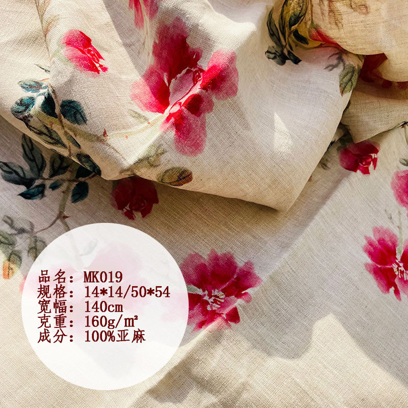 亚麻面料 101印花亚麻布 植物印花面料 夏季透气服装布料
