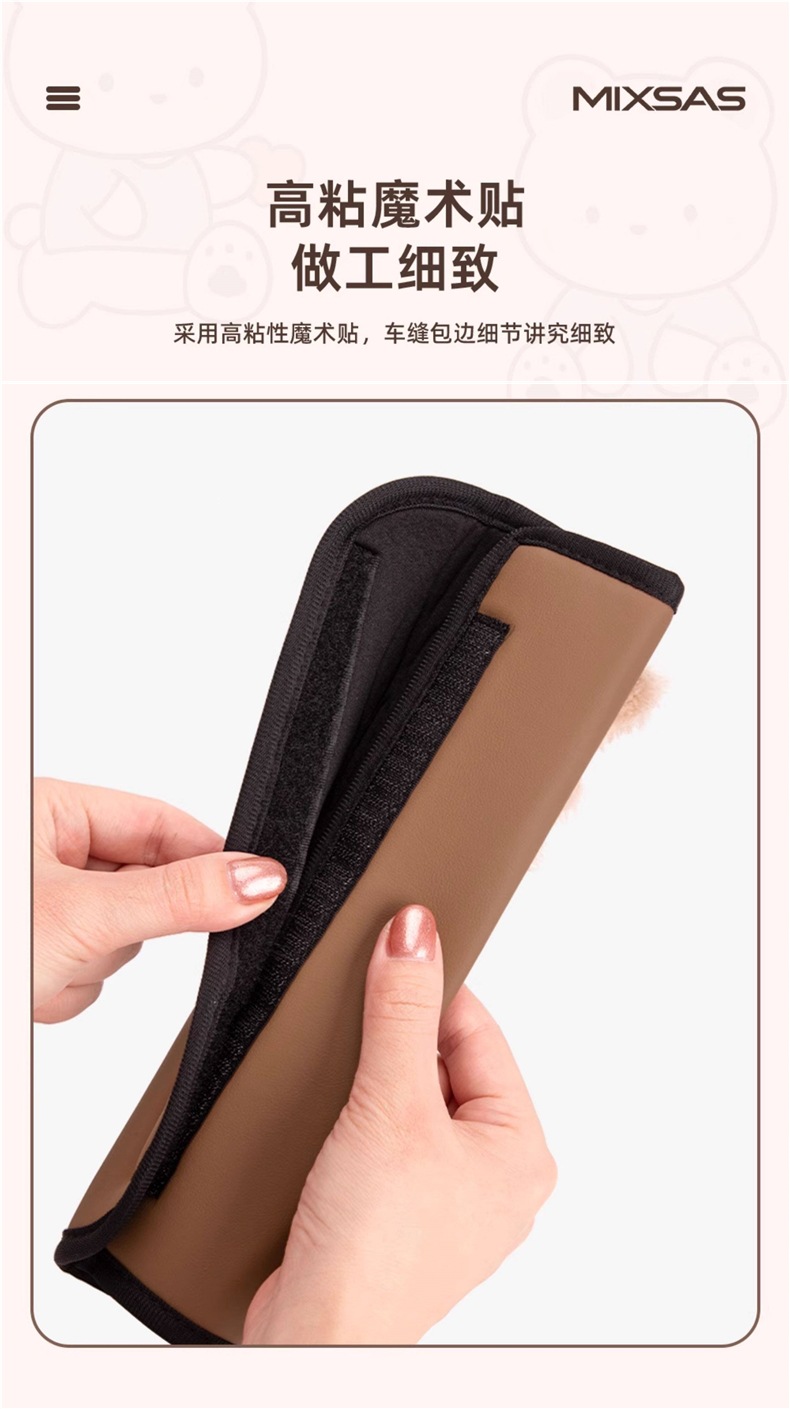 Children's Car Seat Belt Anti-Strangling Limiter Adjustment Fixer Shoulder Pad Protector Car Baby Safety Belt