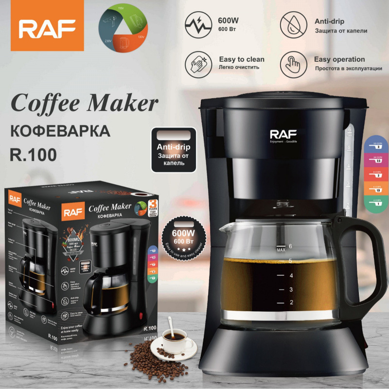 European Drip Coffee Machine Household Fully Automatic Coffee Pot Drip Filter Insulation American Tea Office Tea Making Machine