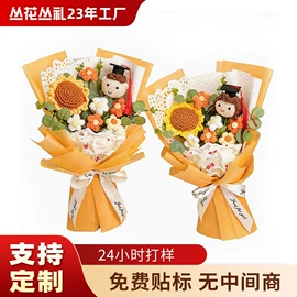 鲜花花艺制品;永生花;首饰包装