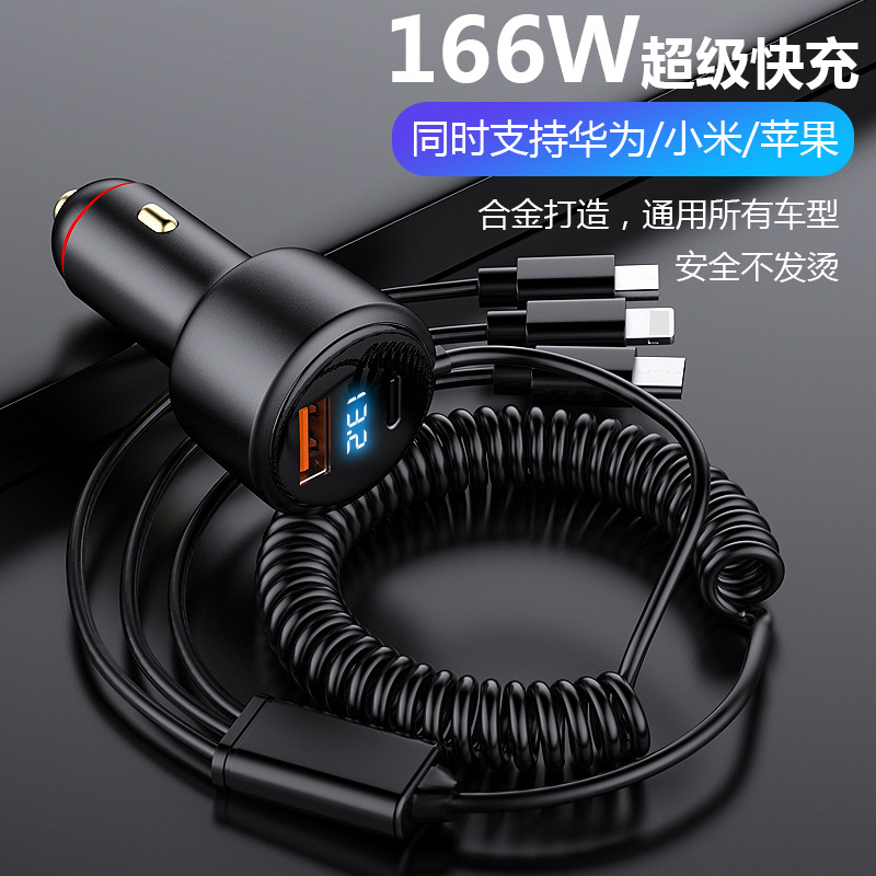 新款車充pd快充一拖三66w超級快充多功能點煙器65w閃充車載充電器