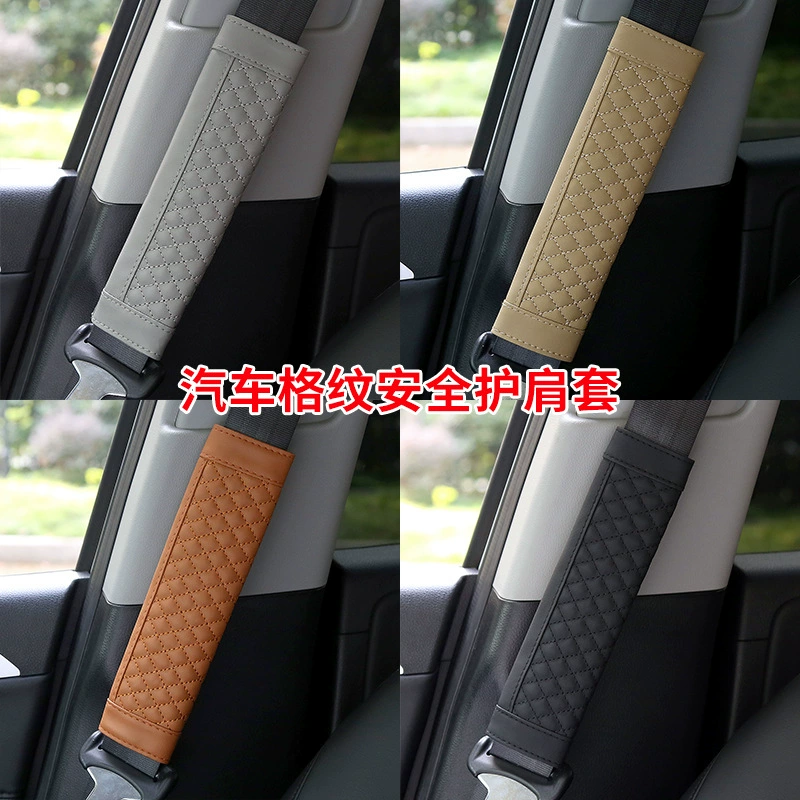 Автомобильные подплечники, трансграничные горячие продажи, производители в наличии, мягкий и удобный защитный чехол для ремня безопасности с кожаной вышивкой