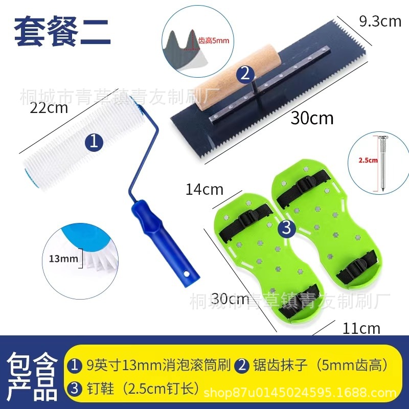 Cepillo de rodillo de espuma de 2 mm zapato de clavos de cuchillo