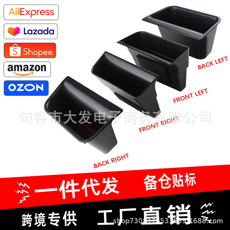 Suitable for 20-22 Explorer door storage box storage box car armrest box storage box interior modification Suitable for 20-22 Explorer door storage box storage box car armrest box storage box interior modification