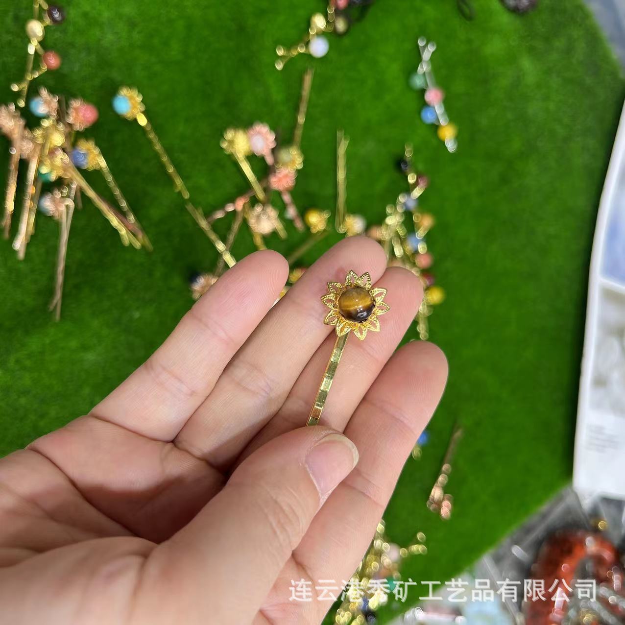 노란 호랑이 눈