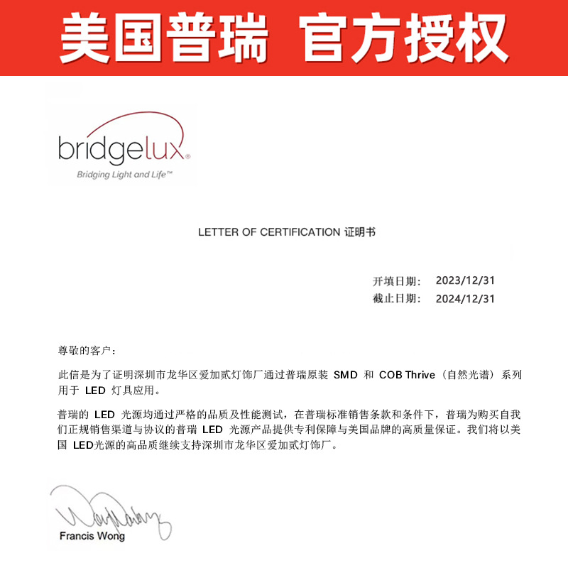 客廳燈2024年新款原木風臥室燈日式侘寂吸頂燈全屋燈具組合套餐