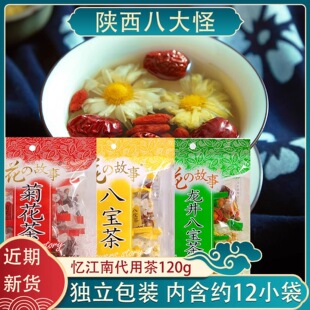 �ˌ���120g���y���ջ���轼t������G��ɽ������{ζ���ò�