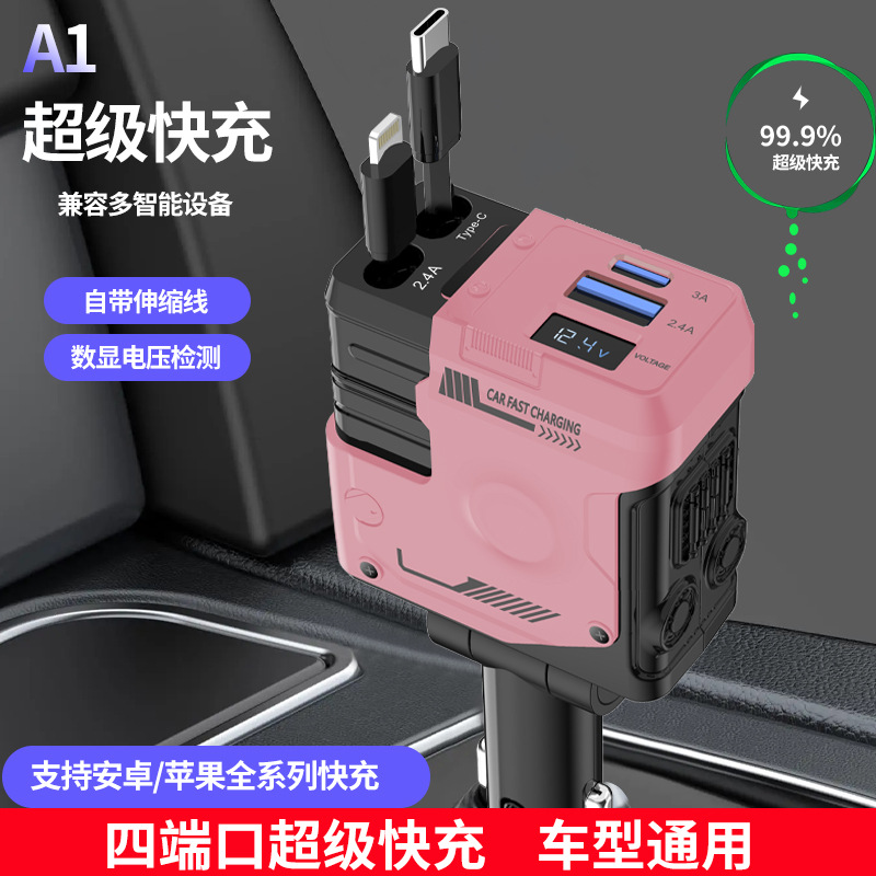 Nuevo cargador telescópico para automóviles 4 en 1 100W supercarga rápida transfronteriza un arrastre cuatro interfaz Huawei de Apple