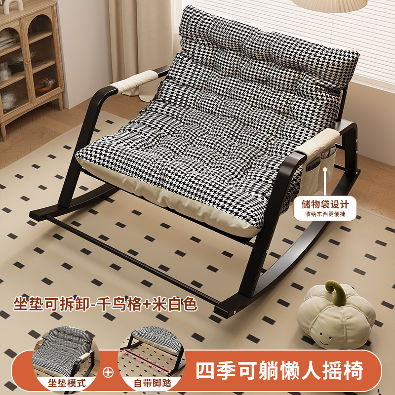 Sofá perezoso balcón ocio silla mecedora reclinable para adultos sofá cómodo silla hogar sala de estar doble mecedora
