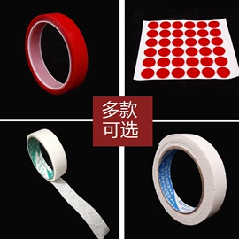 其他婚庆用品;喜字;拉花、彩带