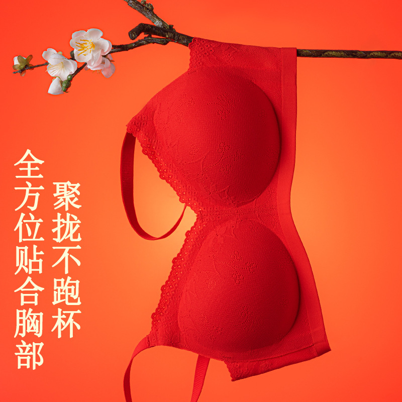 红色结婚无痕内衣内裤新娘套装精致微花面蛇年本命年好运文胸礼盒|undefined