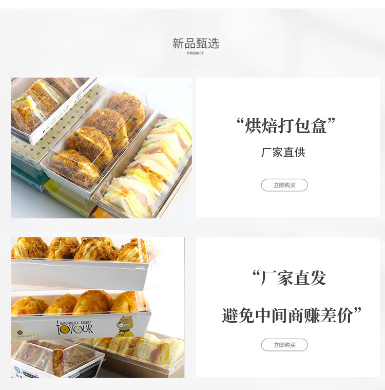 蛋糕盒_04.jpg