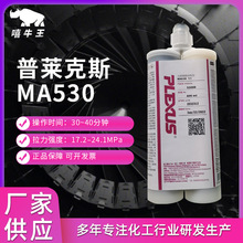 ���R��˹MA530�Y���z���ُͺϲ��ϽY���z�����Y���z400MLÿ֧