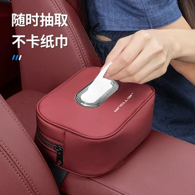 box, interior car decoration tissue — Car tissue box/set