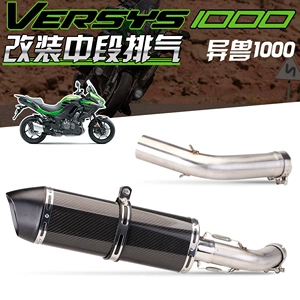 Kawasaki Versys1000SE üçün modifikasiya edilmiş yüngül karbon lifi dəsti 2019-2021