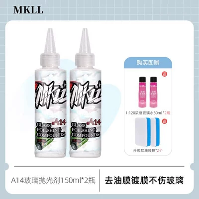Coating, Water Stains, and Light Scratches, Glass agent - a14-glass-polish-150ml-2-bottles-concentrated-glass-cleaner-2-bottles
