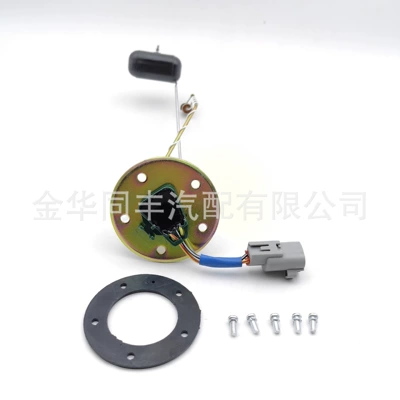 Suitable for Toyota Kf70 7K Fuel Tank Float Gasoline Float 83320-80365 83320-38021*