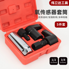 スポット供給 22mm5pc 酸素スリーブセンサースリーブ取り外しレンチツール酸素センサー
