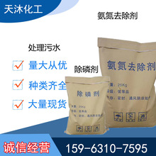 �F؛���� ��ˮ̎�턩�Uˮ���℩ ����ȥ���� CODȥ���� ���ׄ�