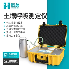 测定仪;食药品检测仪;水质分析仪