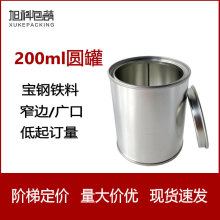 0.2L�R���F�� �V���{��� �����F�� ����T�Ϲ� 200ml�A�F������