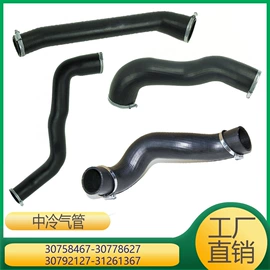 其他发动系统;车身及附件;汽车水管