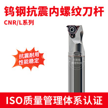 ���������Ƶ��˿�����ٸ�HNR0005J06Ӳ�ʺϽ��ٸ�CNR008K08����