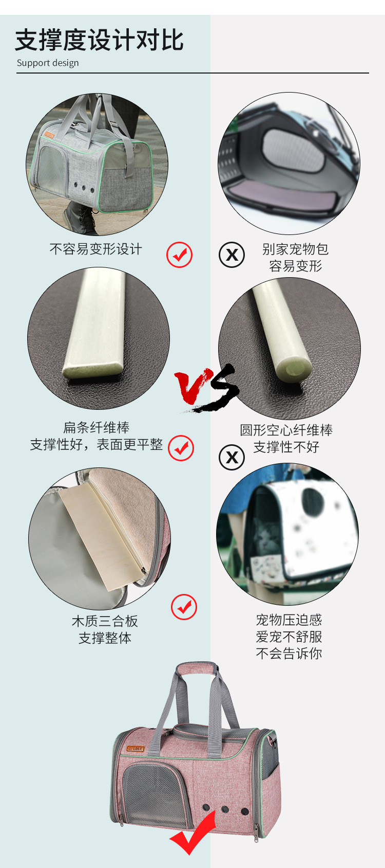 056包包对比图_03