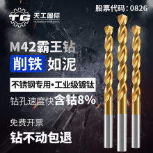 �칤�黨��^PVD��M42���CO8 ֱ�����Ǳ�����