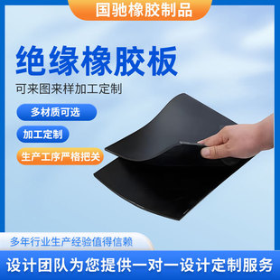 Factory Wholesale Epdm Rubber Sheet Industrial Oil-Resistant Shock-Absorbing Insulation Epdm Epdm Rubber Sheet