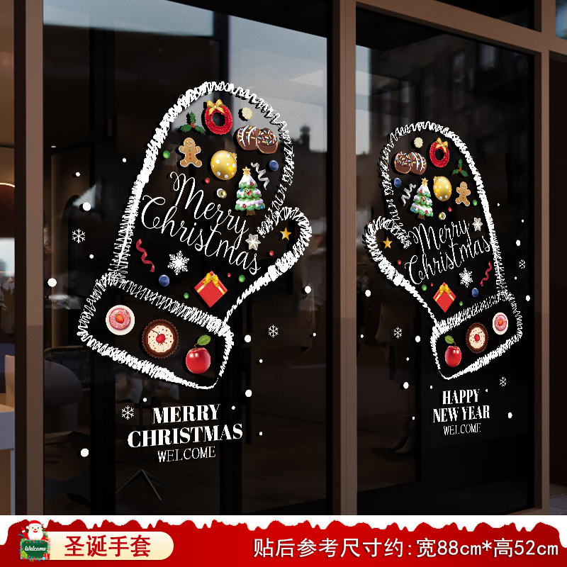 66. christmas gloves [static-free glue] [double-sided same color]