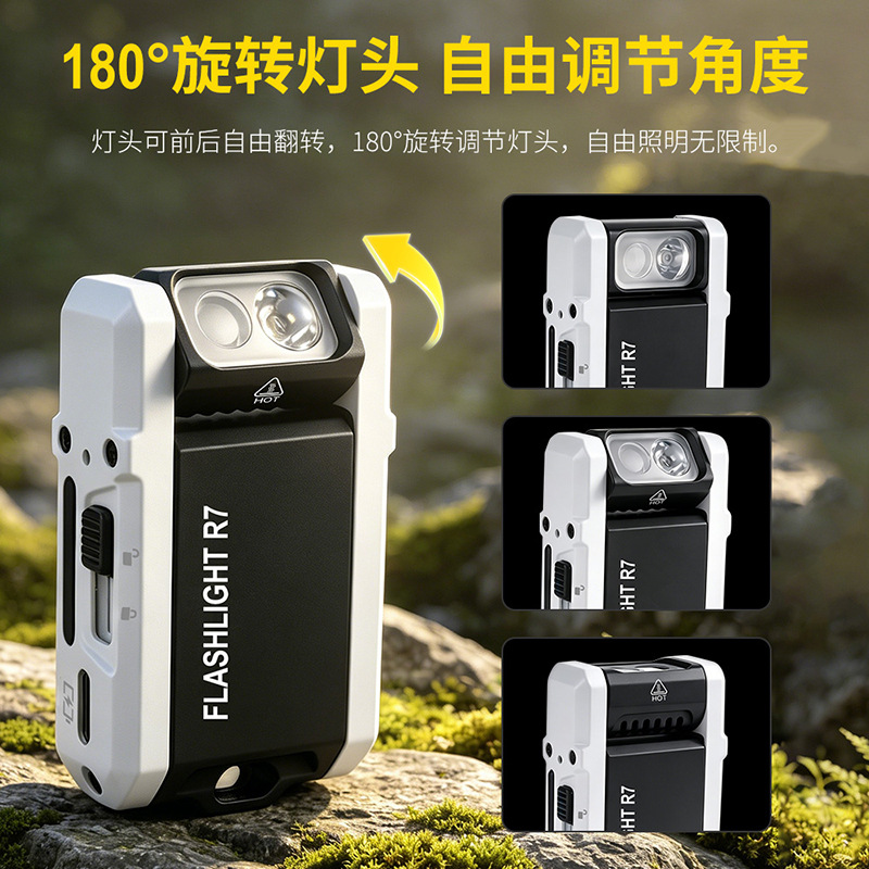 R7 Multifunctional Portable Keychain Flashlight 180 ° Rotating lamp head RGB three-color light source cap clip light flashlight