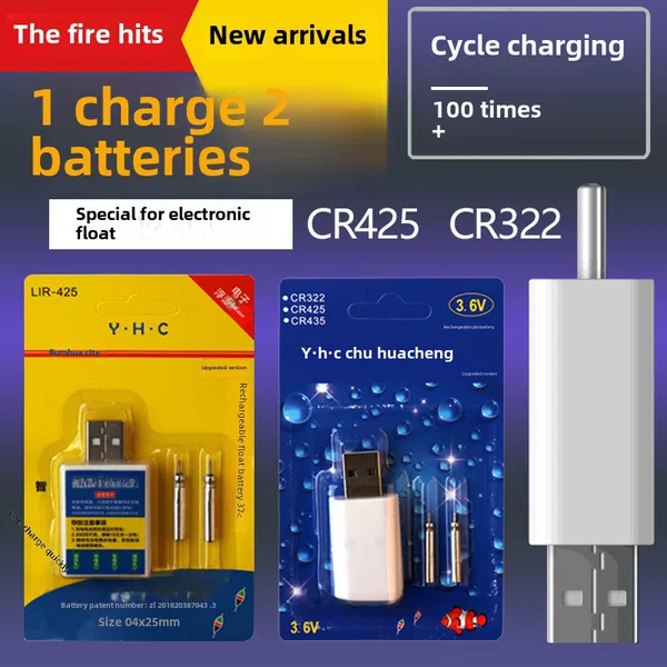 Electronic Float Rechargeable Battery Cr425 Luminous Float Battery for Night Fishing Needle-Type Lithium Electronic Bottom Fishing