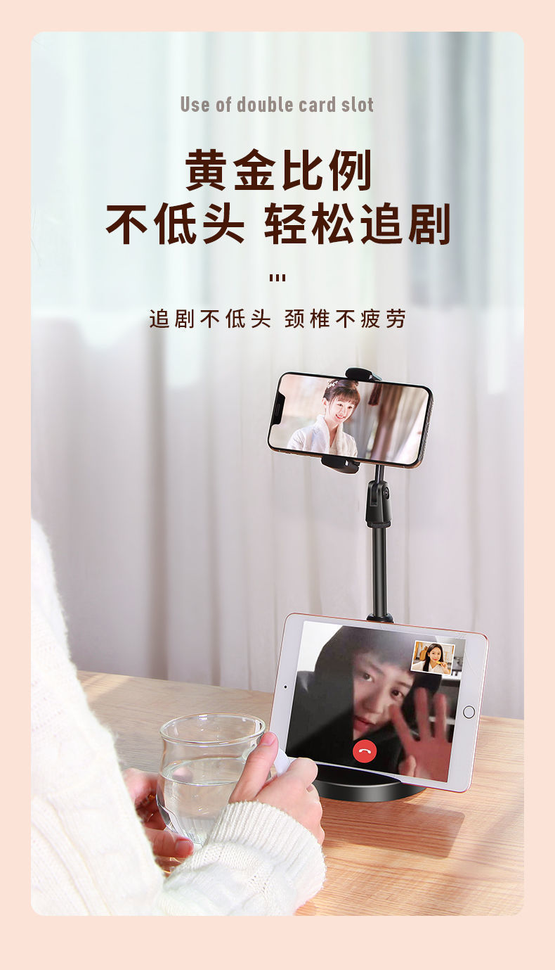 双卡槽圆盘伸缩360度旋转手机懒人支架多功能双机位直播手机支架