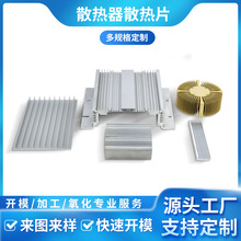 �X�Ͳľ�·��·��LEDɢ�����ɢ��Ƭ�X�Ͻ�ӹ�·��ģ�M�����P�X