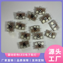 LED�߲��W�����Ӄ�ͯЬ��������ɫ��LED�\��Ь�l����ɫЬ�ן�