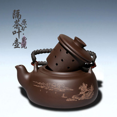 A5L宜興紫砂 （矮扁提梁過濾內膽700ML ）大容量 隔茶葉壺