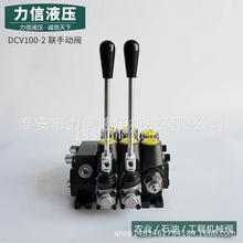 DCV100-2Һѹװ϶·泵