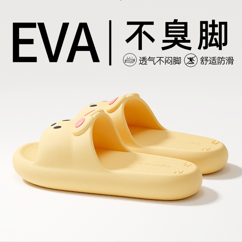 Slip Slippers Women's Summer Indoor Home Bathroom Bath Non-slip Cute Home Cartoon Couple Men's Sandals