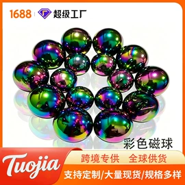 永磁材料;冰箱贴;其他磁性材料