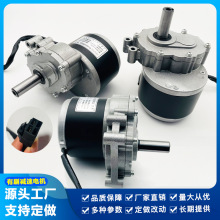 吉芮贝珍好哥奔马低速轮椅MY1016Z24V250W75/120转尤奈特电机