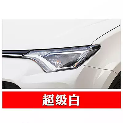 For Corolla Self-painting Camry Avtomobil boya qələmləri - super-white