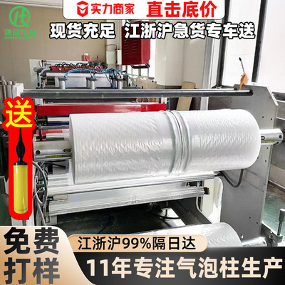 透明气柱卷上海工厂直营填充防震充气尼龙包装气柱袋气泡柱打包袋|ru