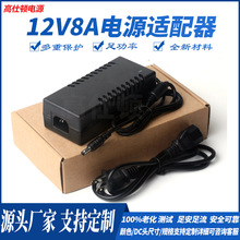 12V8A@ʾҺԴ12V8aԴm220VD12Vled􎧱O_PԴ