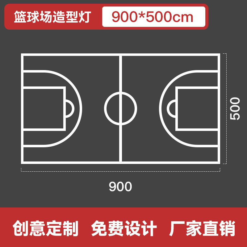 cancha de baloncesto LED lámpara de modelado gimnasio lámpara de oficina de forma diferente sala de baile lámpara de herramientas LED lámpara de forma diferente image 11