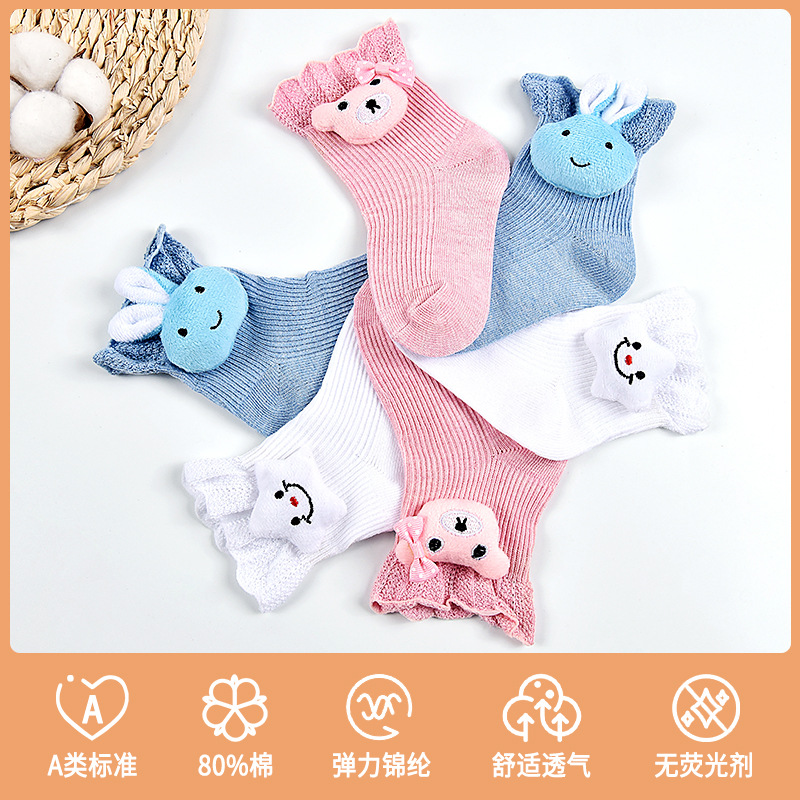 Spring cute cartoon solid color rabbit