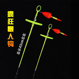 Monopterus Albus hook fishing gear supplies wholesale hook with Bell