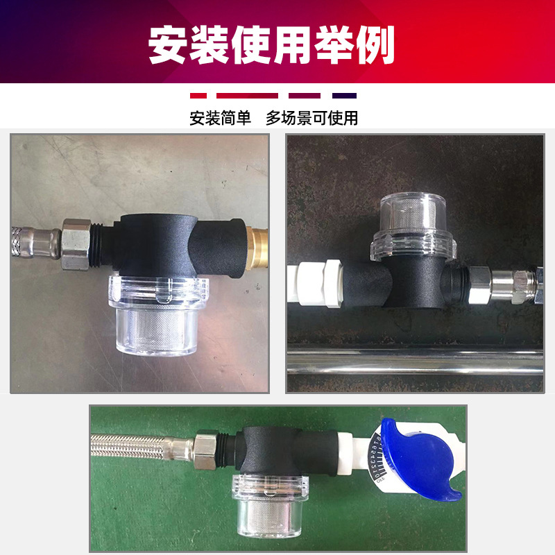 小過濾器4分接口內外絲50目濾網房車水箱洗地機青苔沙子過濾淨化