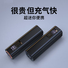 Super mini car air pump digital display tire electric car air pump mini smart portable car