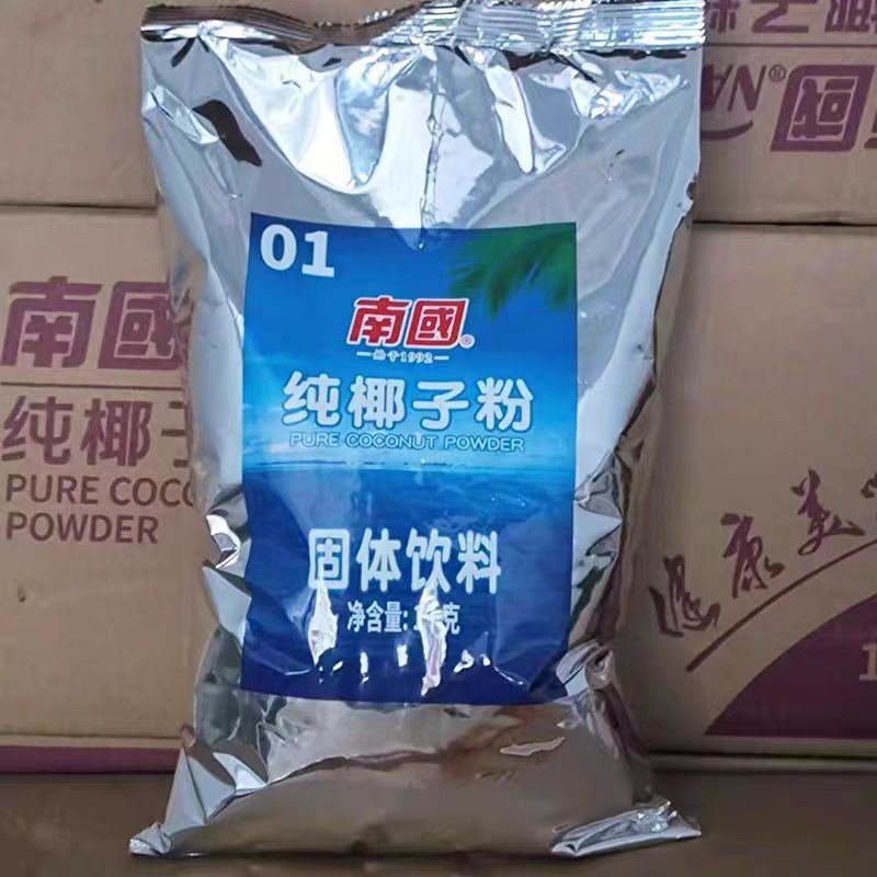 椰子粉 固体饮料食品烘焙饮料原料 不加蔗糖椰子原粉